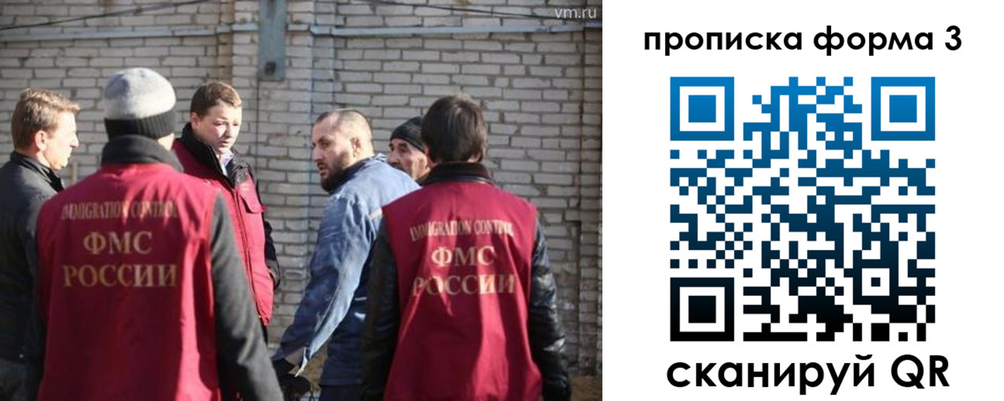 временная прописка в Верхнем Уфалее