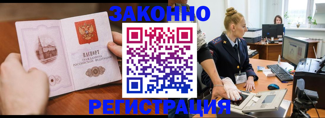 найти адрес прописки в Верхнем Уфалее