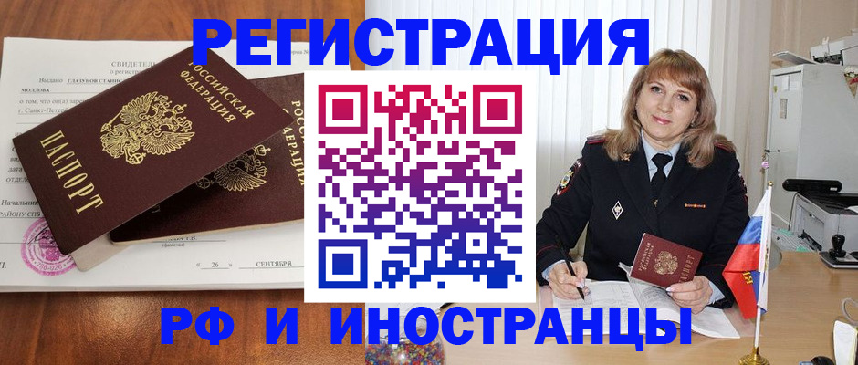 пропишу в квартире в Верхнем Уфалее
